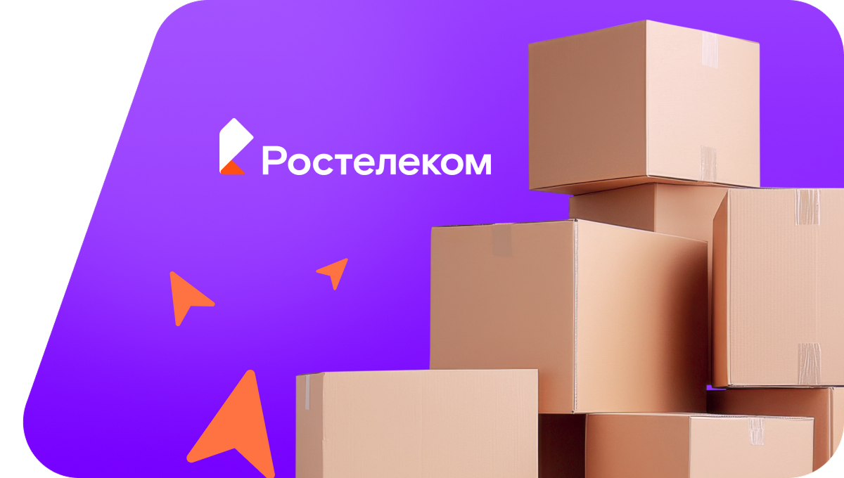 Переезд в новую квартирув&nbsp;Рубцовске